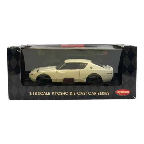 京商 (キョウショウ) ダイキャストカー 1/18 Skyline GTR 1973 KPGC110