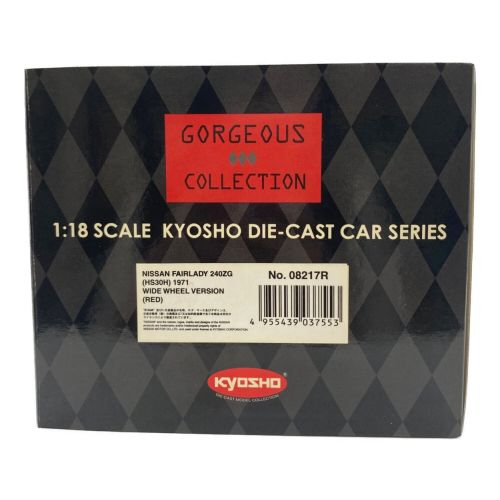 京商 (キョウショウ) ダイキャストカー 1/18 NISSAN FAIRLADY 240ZG HS30H 1971 WIDE WHEEL Ver.(レッド） フェアレディ240Ｚ　GORGEOUS COLLECTION