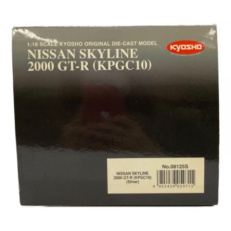 京商 (キョウショウ) ダイキャストカー  NISSAN SKYLINE 2000 GT-R KPGC10 1:18 08125S  シルバー