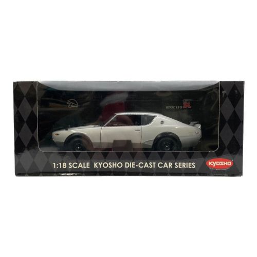 京商 (キョウショウ) ダイキャストカー  NISSAN SKYLINE 2000GT-R KPGC110 GORGEOUS COLLECTION 08251S ケンメリスカイライン　箱ワレ有