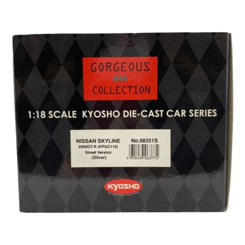 京商 (キョウショウ) ダイキャストカー  NISSAN SKYLINE 2000GT-R KPGC110 GORGEOUS COLLECTION 08251S ケンメリスカイライン　箱ワレ有