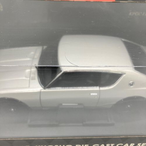 京商 (キョウショウ) ダイキャストカー  NISSAN SKYLINE 2000GT-R KPGC110 GORGEOUS COLLECTION 08251S ケンメリスカイライン　箱ワレ有
