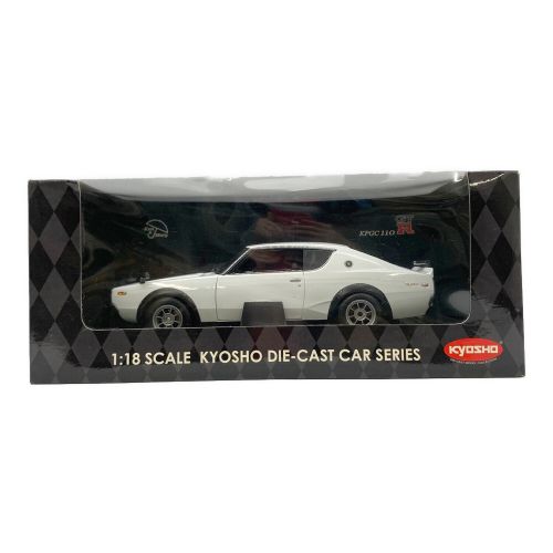 京商 (キョウショウ) ダイキャストカー 1/18スケール NISSAN SKYLINE 2000GT-R KPGC110 GOREGEOUS COLLECTION 08251W ケンメリスカイライン