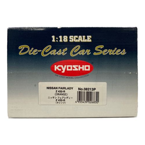 京商 (キョウショウ) ダイキャストカー 08213P NISSAN FAIRLADY Z 432-R 1:18 ダイキャストカーシリーズ  フェアレディZ
