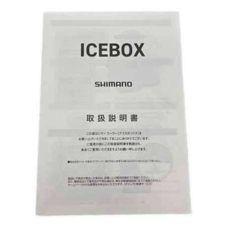 SHIMANO (シマノ) アイスボックス PRO 容量：30L カーキ NX-030V