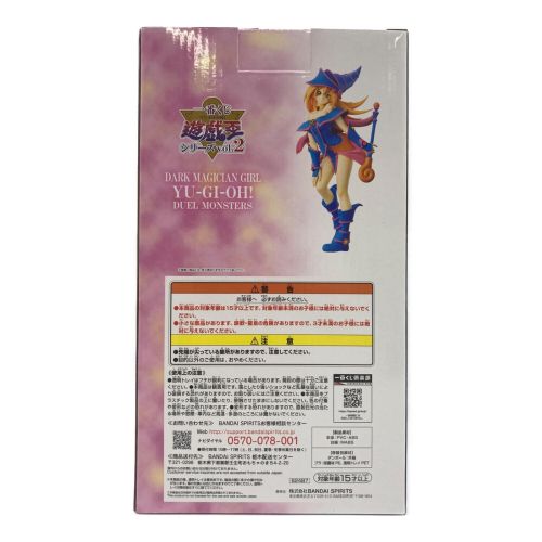 遊戯王 ブラック・マジシャン・ガール 一番くじ C賞