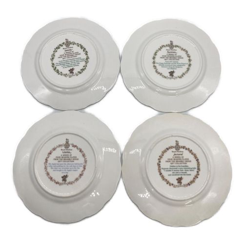 ROYAL DOULTON (ロイヤルドルトン) ウィンタープレート ブランブリーヘッジ 4Pセット