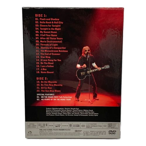 SHOGO HAMADA ON THE ROAD 2022 〇