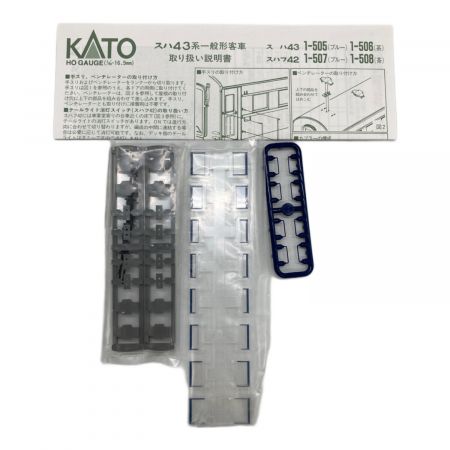KATO (カトー) HOゲージ スハ43(ブルー) 1-505｜トレファクONLINE