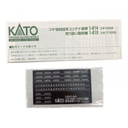 KATO (カトー) HOゲージ コキ10000 1-814