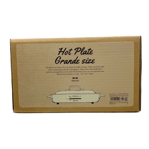 BRUNO (ブルーノ) ホットプレート BOE026-WH
