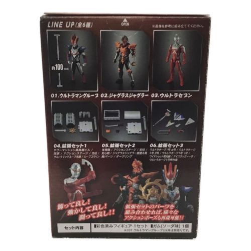 トレーディングフィギュア 6種セット 超動ウルトラマン3