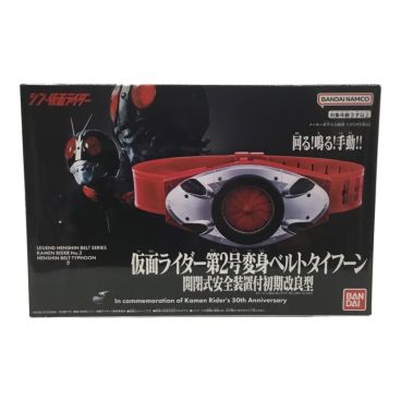 BANDAI シン・仮面ライダー 仮面ライダー変身ベルトタイフーン プラーナ強制排出補助機構付初期型 レジェンド変身ベルト シリーズ｜トレファクONLINE