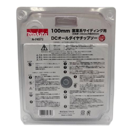 MAKITA (マキタ) ダイヤチップソー A-74572