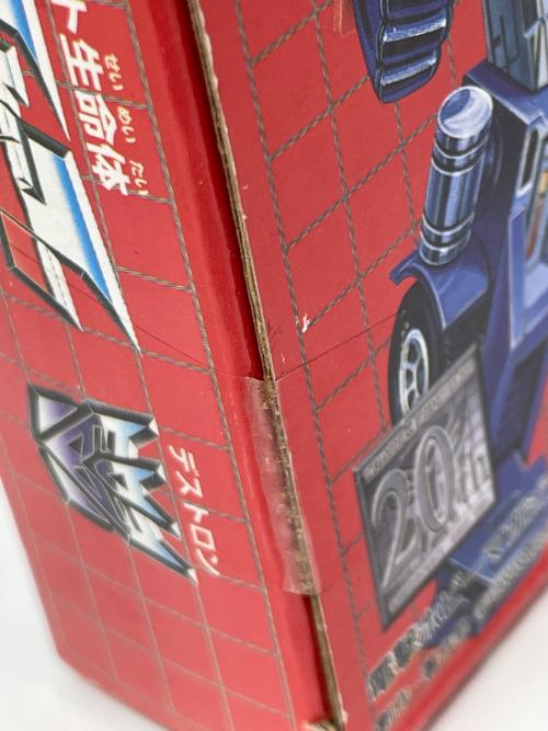 TAKARA（タカラ） 戦え！超ロボット生命体 トランスフォーマー VSX 極小変形 フィギュア 電撃ホビーマガジン2004年9月号付録