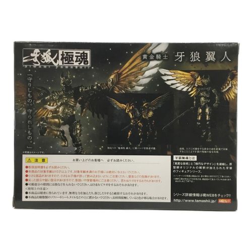 魂ウェブ商店 (タマシイウェブ) フィギュア 黄金騎士 牙狼翼人 牙狼極