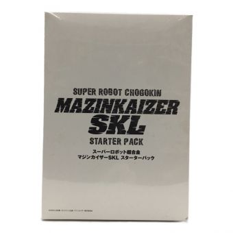 スーパーロボット超合金 フィギュア マジンカイザーSKL スターターパック