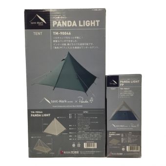 パンダライト ワンポールテント TM-90046/TM-90047 PANDA LIGHT 2400×2400×1500mm 2～4人用 専用フットプリント付