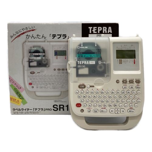 KINGJIM (キングジム) テプラ SR150 動作確認済み