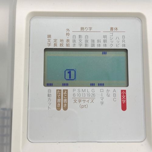 KINGJIM (キングジム) テプラ SR150 動作確認済み