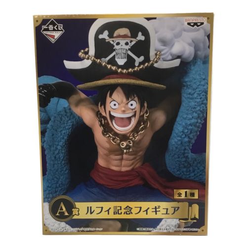 ONE PIECE A賞 ルフィ 記念フィギュア 一番くじ ワンピース 20th Anniversary