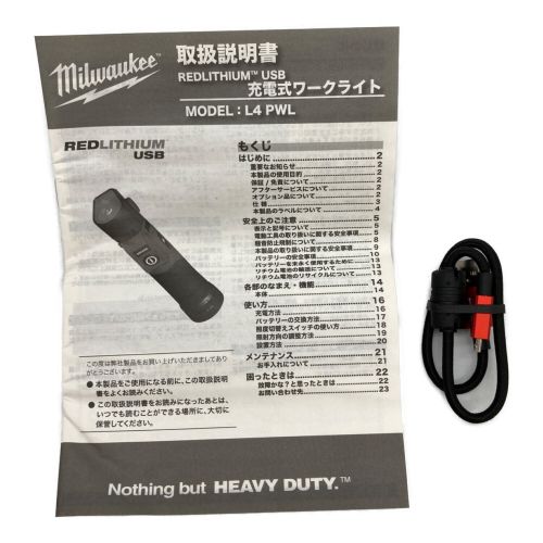 Milwawkee ワークライト L4PEL-301