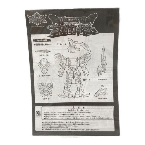 魔法戦隊マジレンジャー (マホウセンタイマジレンジャー) 戦隊ヒーロー 戦隊ロボ 魔神合体 DXウルカイザー