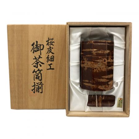 桜皮細工 (オウヒザイク) 茶筒 八角茶味付セット