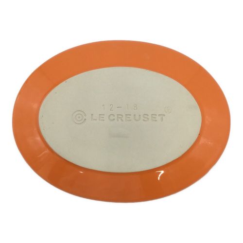 LE CREUSET (ルクルーゼ) グレービーボート オレンジ