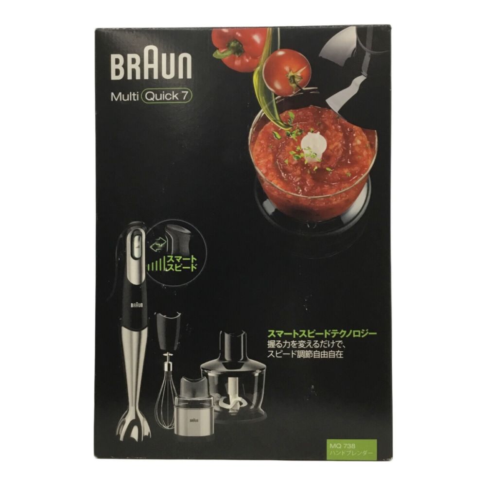 BRAUN MQ738 ハンドブレンダー マルチクイック7 フルセット 2502004413193017_01_3842.jpeg