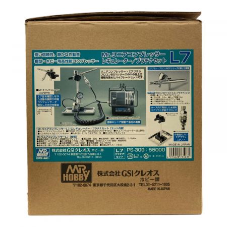 CSIクレオス Mr.リニアコンプレッサー レギュレーター/プラチナセット