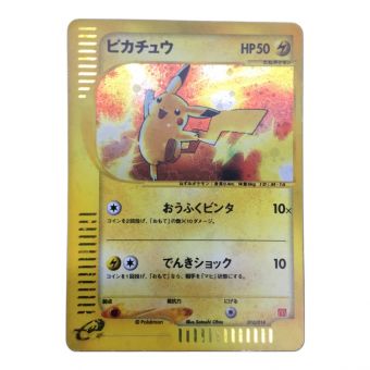 ポケモンカード ピカチュウ - 010/018 マクドナルドオリジナル ミニマム★パック