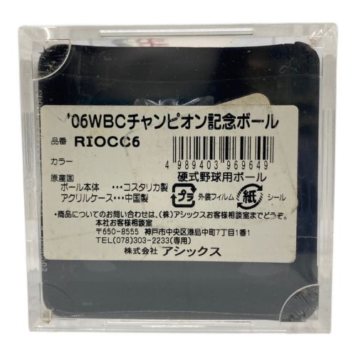 RAWLINGS (ローリングス) ’06 WBCチャンピオン記念ボール Japan vs Cuba RIOCC6