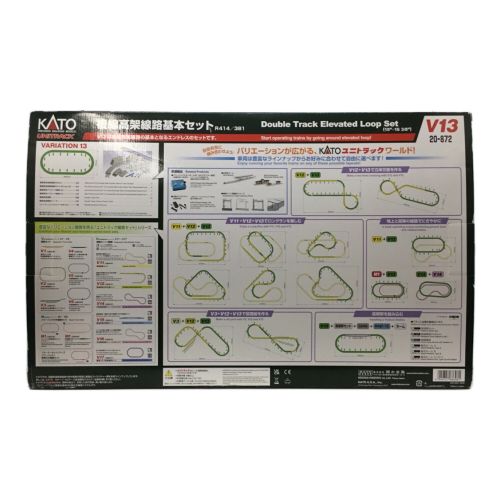 KATO (カトー) V13 複線高架線路基本セット(R414/381) Nゲージ ユニトラック