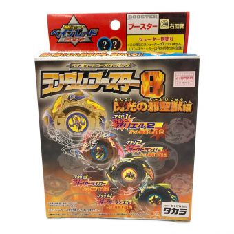 TAKARA TOMY (タカラトミー) ドライガーV 爆転シュートベイブレード ランダムブースター8 閃光の邪聖獣編