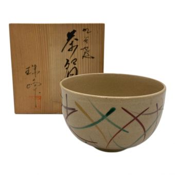 九谷焼 (クタニヤキ) 茶碗 珠峰
