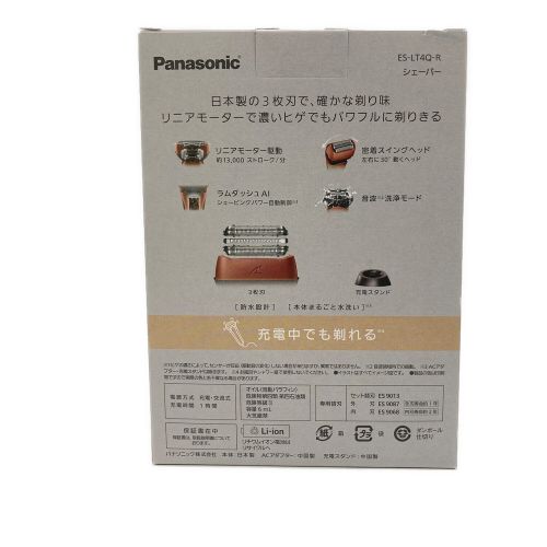 Panasonic (パナソニック) シェーバー ES-LT4Q-R