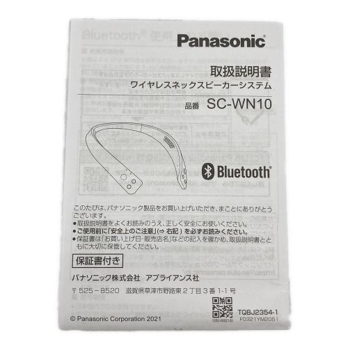 Panasonic (パナソニック) ワイヤレスネックスピーカー SC-WN10-K