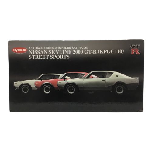 京商 (キョウショウ) モデルカー レッド 1:18 NISSAN SKYLINE 2000 GT-R KPGC110 (ニッサン スカイライン 2000 GT-R KPGC110) STREET SPORTS