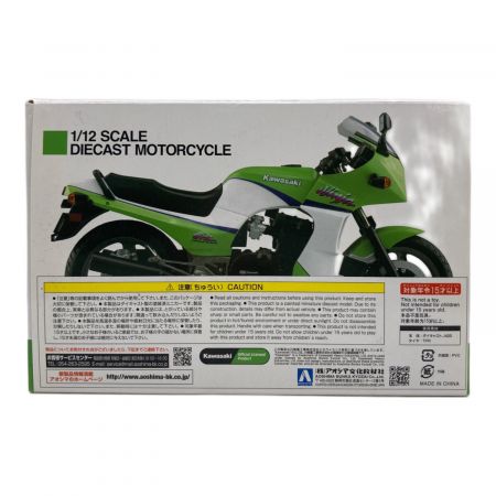 アオシマ バイク kawasaki GPZ900R 1/12スケール｜トレファクONLINE