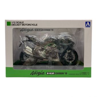 アオシマ モデルカー 1/12 KAWASAKI Ninja H2 CARBON '19 ダイキャストモーターサイクル