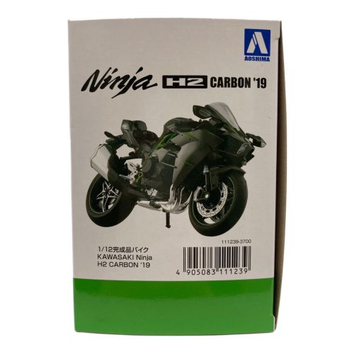 アオシマ モデルカー 1/12 KAWASAKI Ninja H2 CARBON '19 ダイキャストモーターサイクル