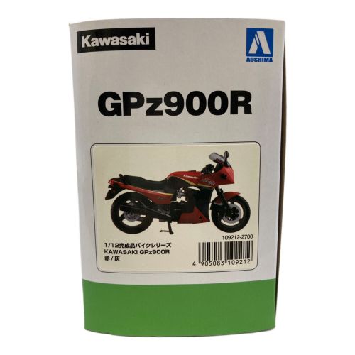 アオシマ モデルカー KAWASAKI GPZ900R 1/12 ダイキャストモーターサイクル