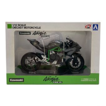 アオシマ モデルカー kawasaki Ninja H2R 1/12 ダイキャストモーターサイクル