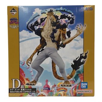 ONE PIECE (ワンピース) 未来島 エッグヘッド ロブ・ルッチ 覚醒フォルム MASTERLISE EXPIECE 一番くじ