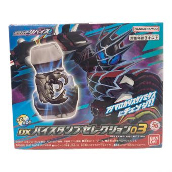 仮面ライダーリバイス (カメンライダーリバイス) 仮面ライダー DXバイスタンプセレクション03 プレミアムバンダイ限定