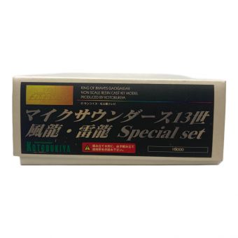KOTOBUKIYA (コトブキヤ) プラモデル マイクサウンダース13世 風龍・雷龍 Special set 勇者王ガオガイガー