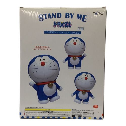 TAITO ビックアクションフィギュア ドラえもん STAND BY ME フィギュア