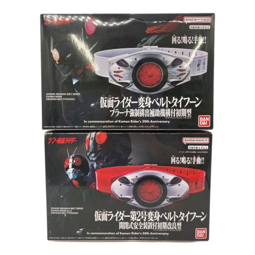 シン・仮面ライダー (シンカメンライダー) 仮面ライダー 1号&2号 2個セット 仮面ライダー&仮面ライダー2号変身ベルトタイフーン