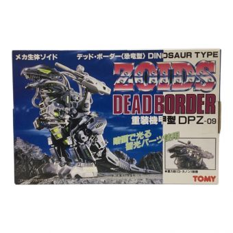 ZOIDS(ゾイド) プラモデル 1/72 重装機甲型 DPZ-09 デッド・ボーダー(恐竜型) 414988